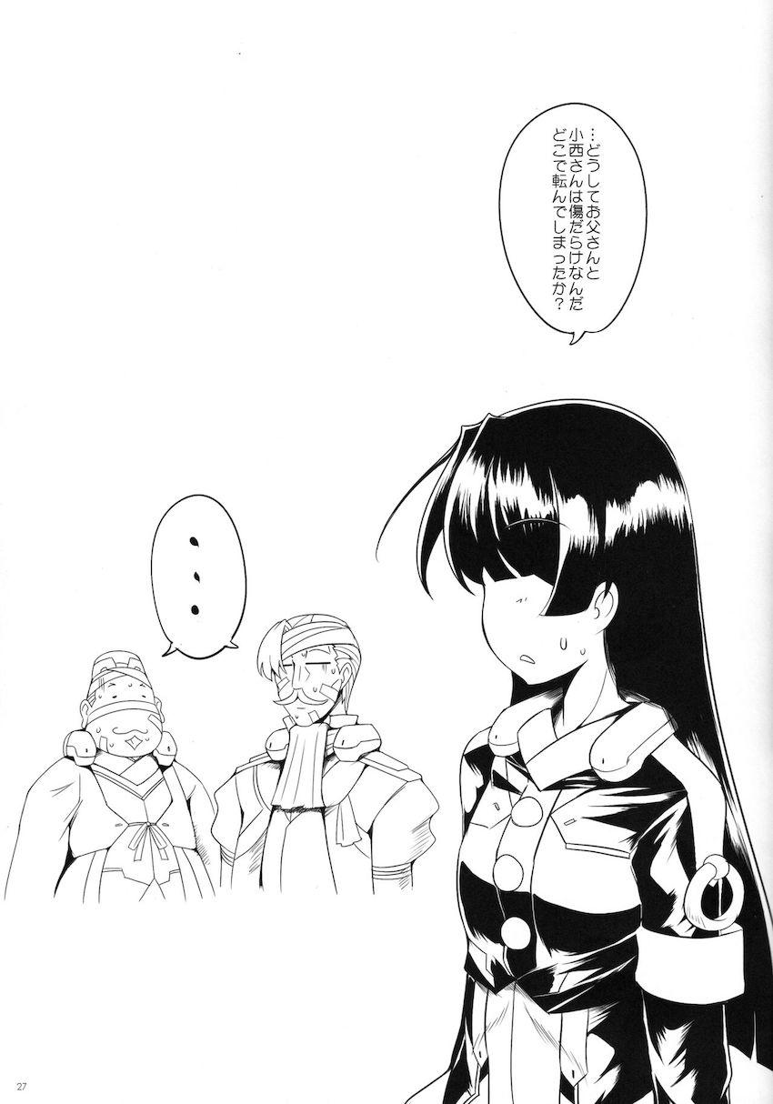 【二本立て】浅間・智が二穴輪姦レイプで快楽堕ち！立花・誾＆フアナの3P痴女ックス！ <> 028