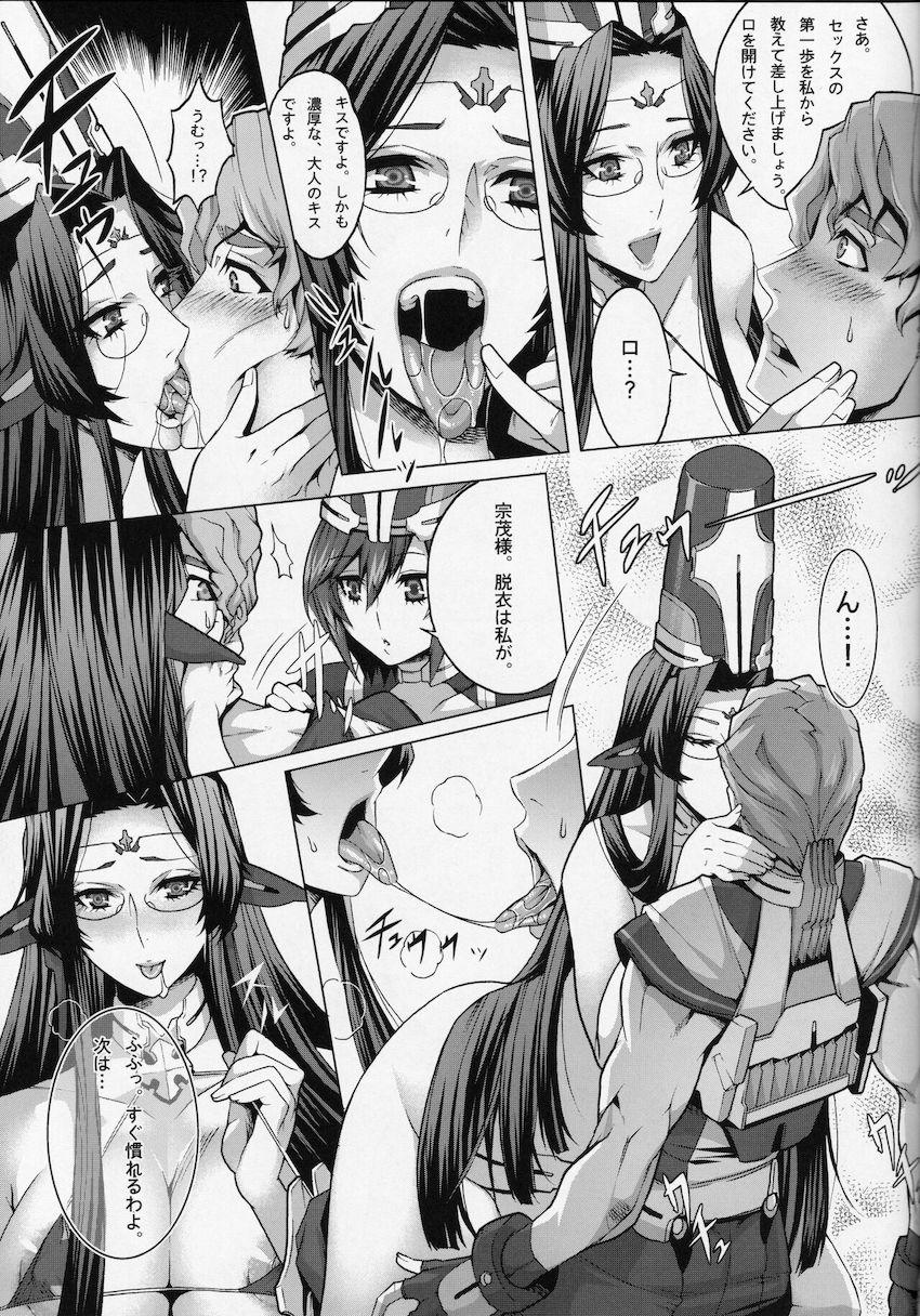 【二本立て】浅間・智が二穴輪姦レイプで快楽堕ち！立花・誾＆フアナの3P痴女ックス！ <> 031