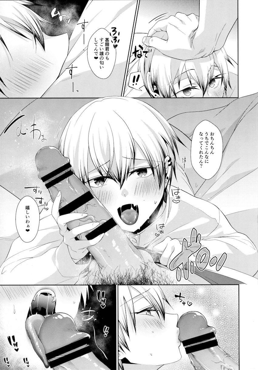 中出しザーメンをこぼさず一日過ごすチャレンジ！声我慢ドキドキ青姦セックスで窒息アクメ！ <> 024