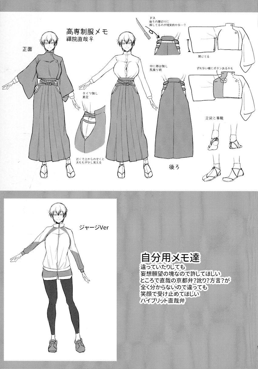 中出しザーメンをこぼさず一日過ごすチャレンジ！声我慢ドキドキ青姦セックスで窒息アクメ！ <> 052