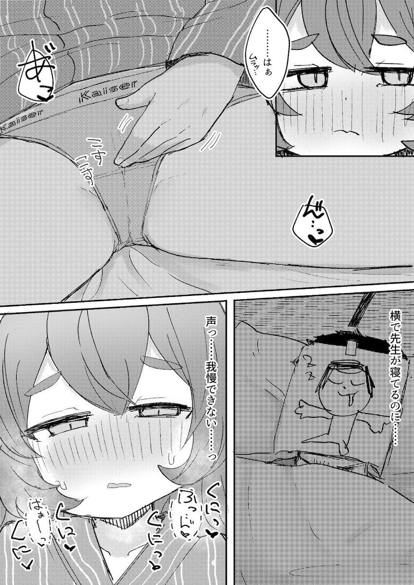 棗イロハと温泉宿で処女えっち <> 008