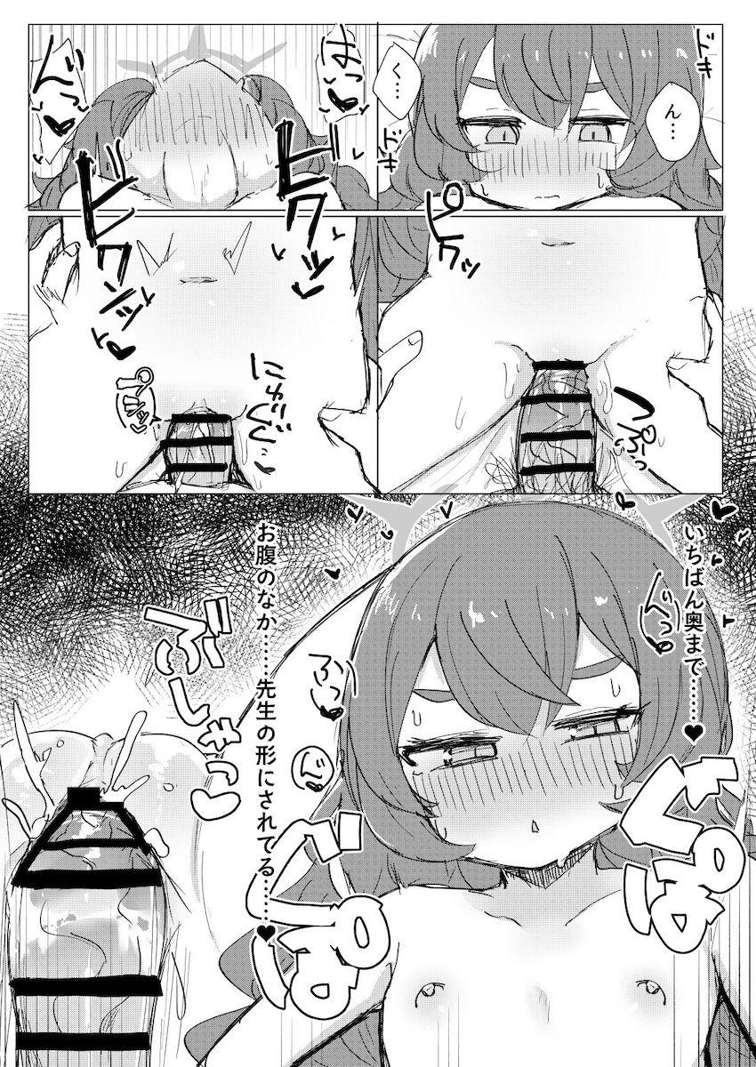 棗イロハと温泉宿で処女えっち <> 016