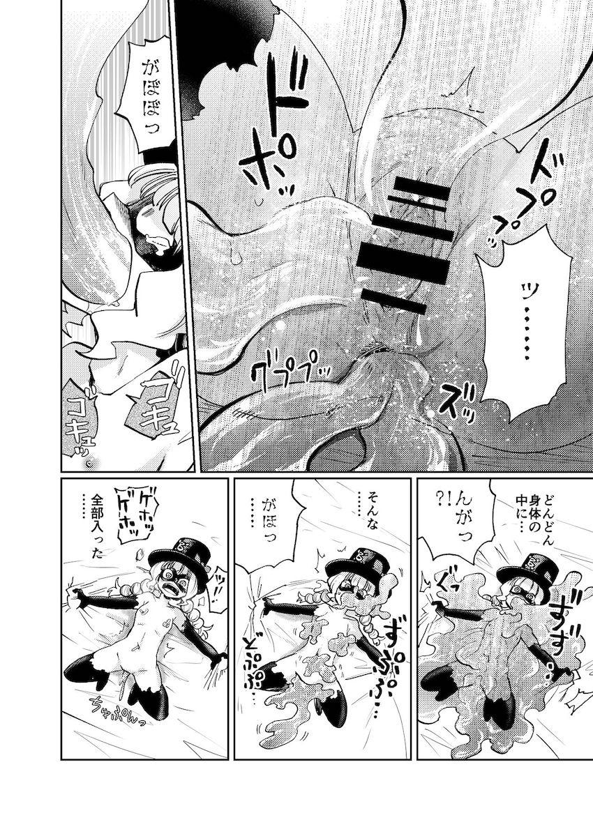キュアミルキーの体を乗っ取ったアイワーンが和実ゆい・芙羽ここね・華満らんを洗脳し拓海を襲わせる！はじめてのおまんこセックスが気持ち良すぎて腰が止まらなくなった拓海だったが、正気に戻ったゆいにその行為を見られてしまい…。 <> 025