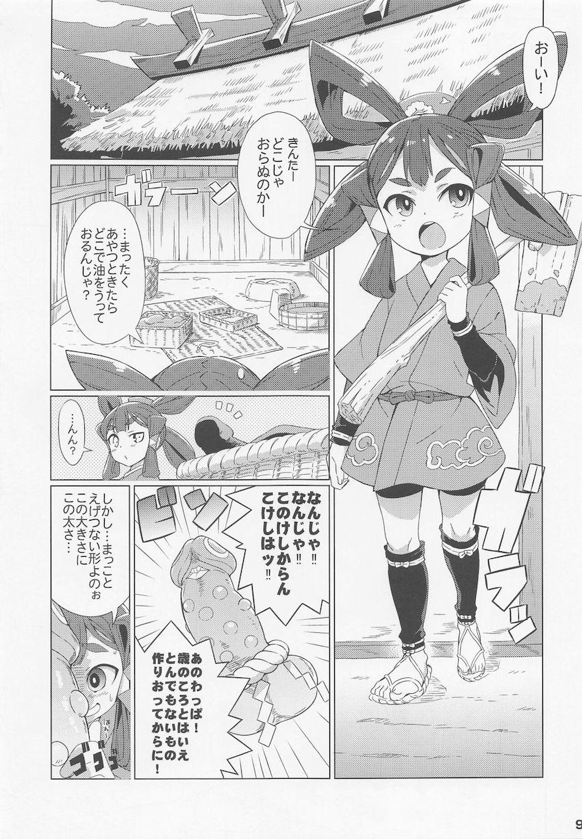 変態百合カップルのココロワとサクナがふたなりチンポで初セックス！アヘ顔さらしておほぉおほぉ生中出し！ <> 010