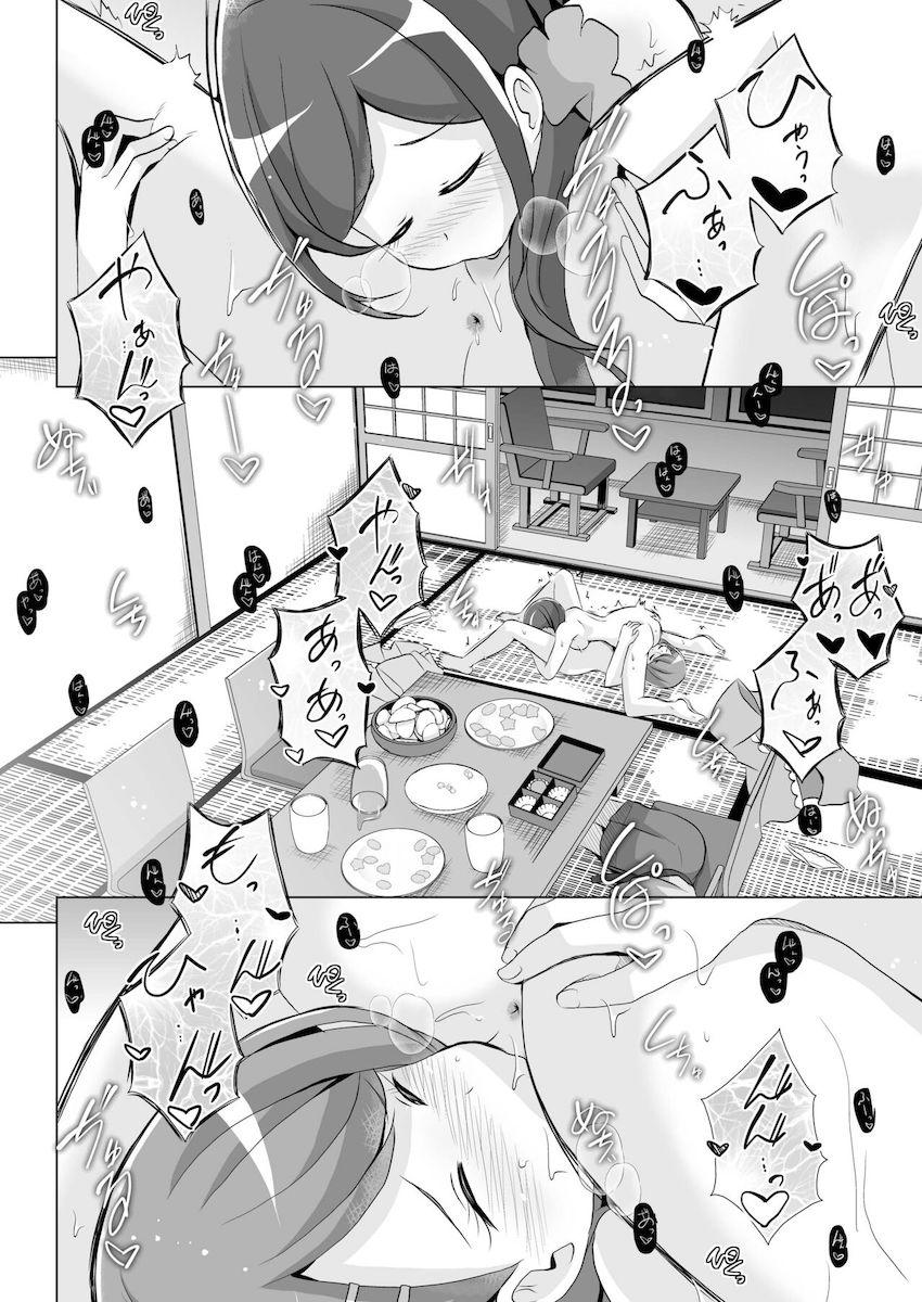 お酒入りのチョコレートを食べてしまい、酔って大胆になったのどかはちゆに突然のキス！そのままペロペロクンニで初百合エッチ！ <> 021