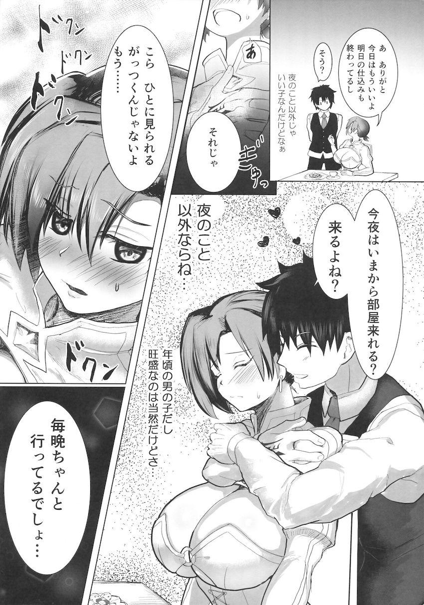 マスターにマゾメス調教されてイキ狂うブーディカお姉さん！悶絶連続絶頂効果でお肌もツヤツヤ！ <> 005