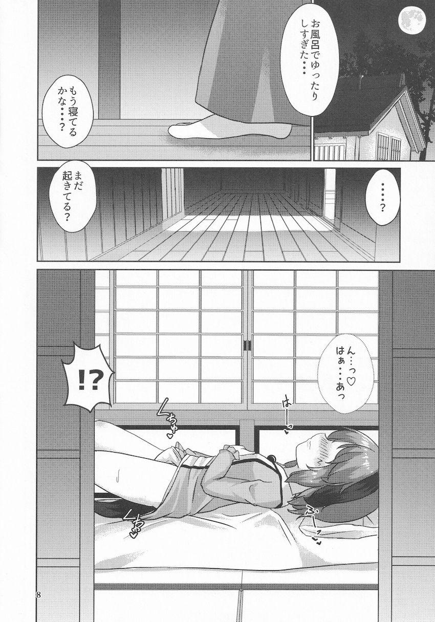 我慢できずに一人でオナニーしていた響子ちゃん。その姿をお兄さんに見られてしまいラブラブ中出しエッチに発展する！ <> 007