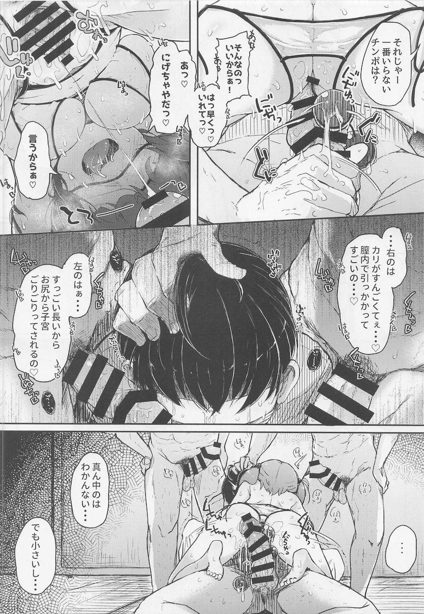 1話目(26p)を完全に描き下ろした100p超えの河城にとりNTR総集本☆盟友くんにごめんなさいしながら肉便器セックスにどハマりしちゃう完堕ちマゾメスカッパ娘！ <> 073
