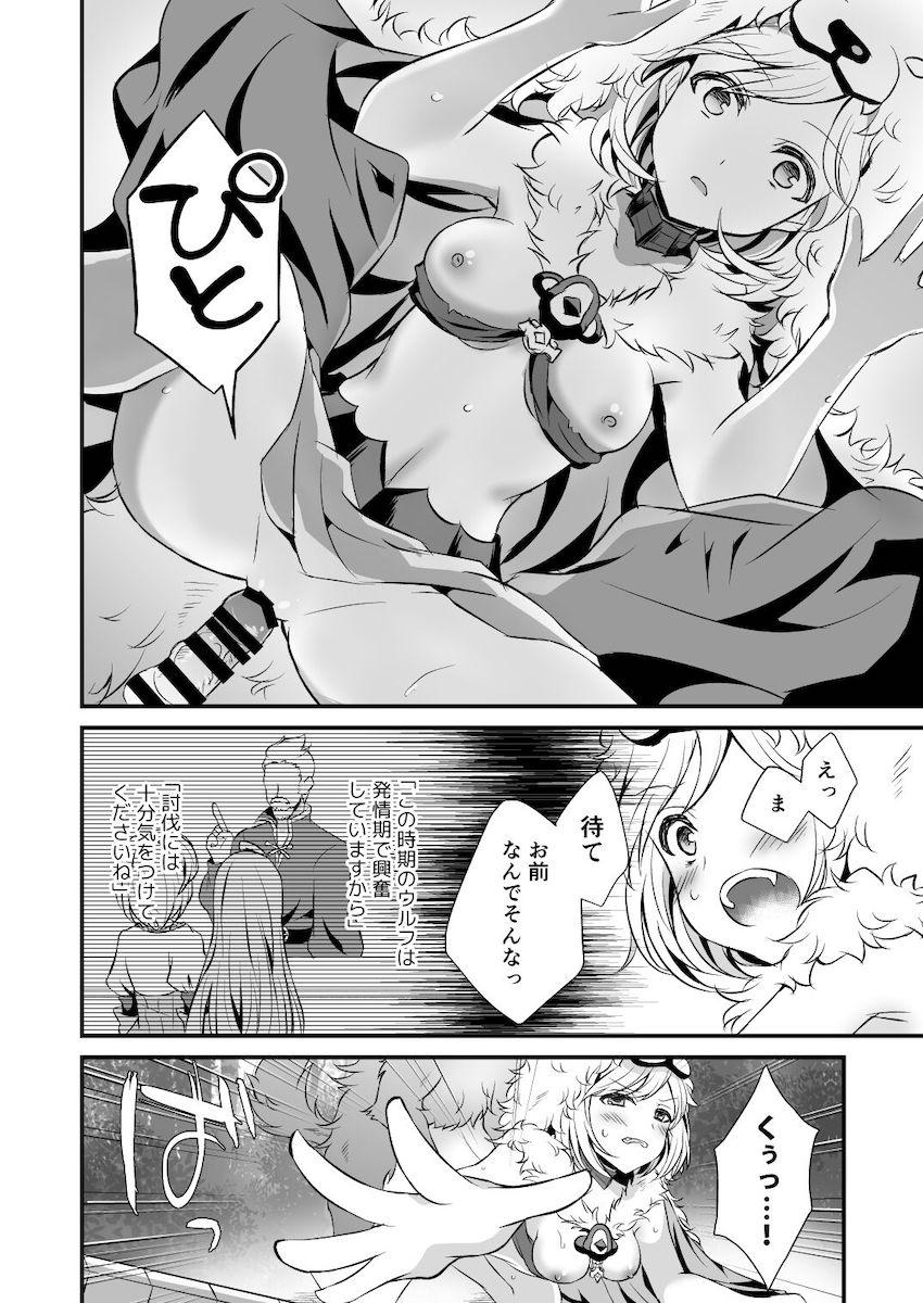ヴァジラとジータの獣姦交尾二本立て <> 017