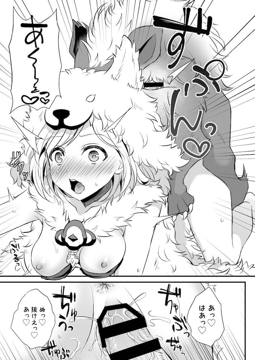 ヴァジラとジータの獣姦交尾二本立て <> 018