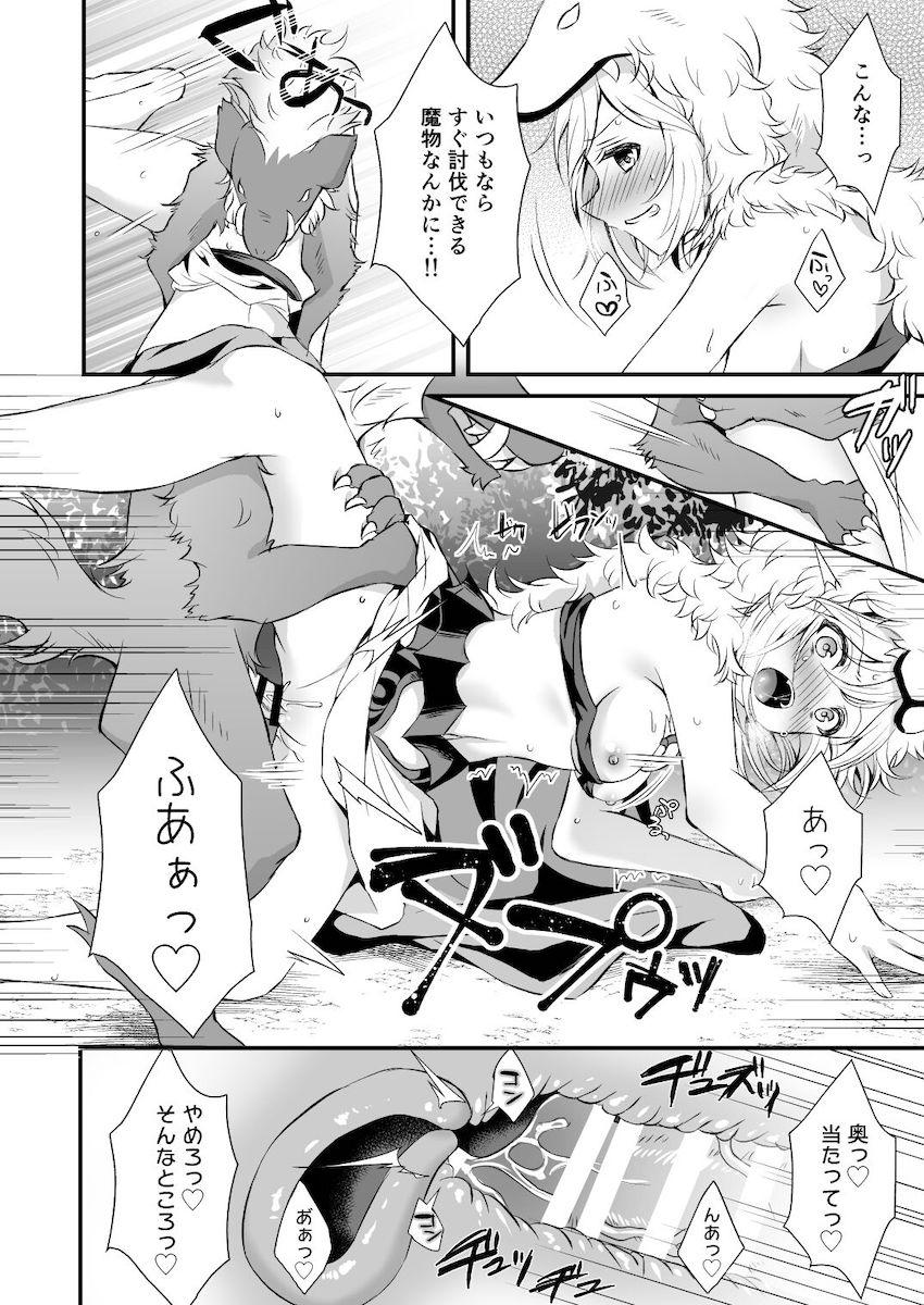 ヴァジラとジータの獣姦交尾二本立て <> 019