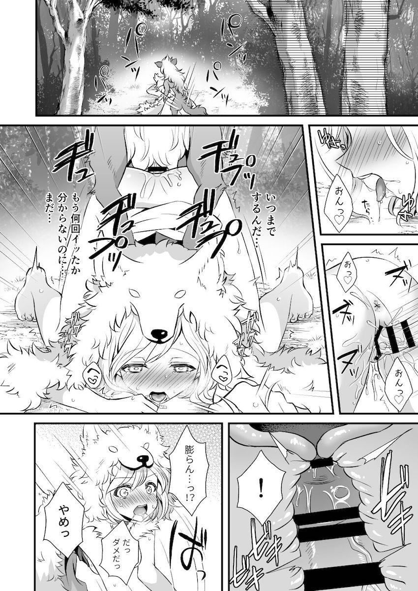 ヴァジラとジータの獣姦交尾二本立て <> 021