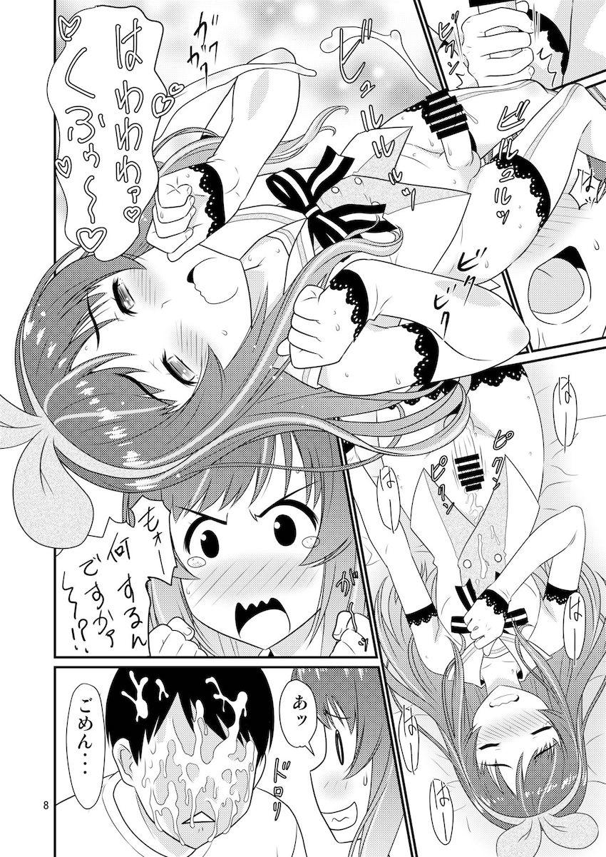 キズナアイのコスプレをした後輩男の娘と <> 007