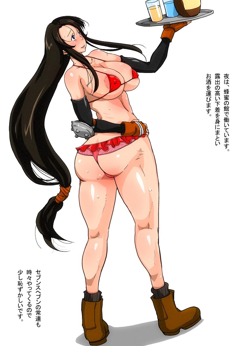 B級漫画7 <> 050