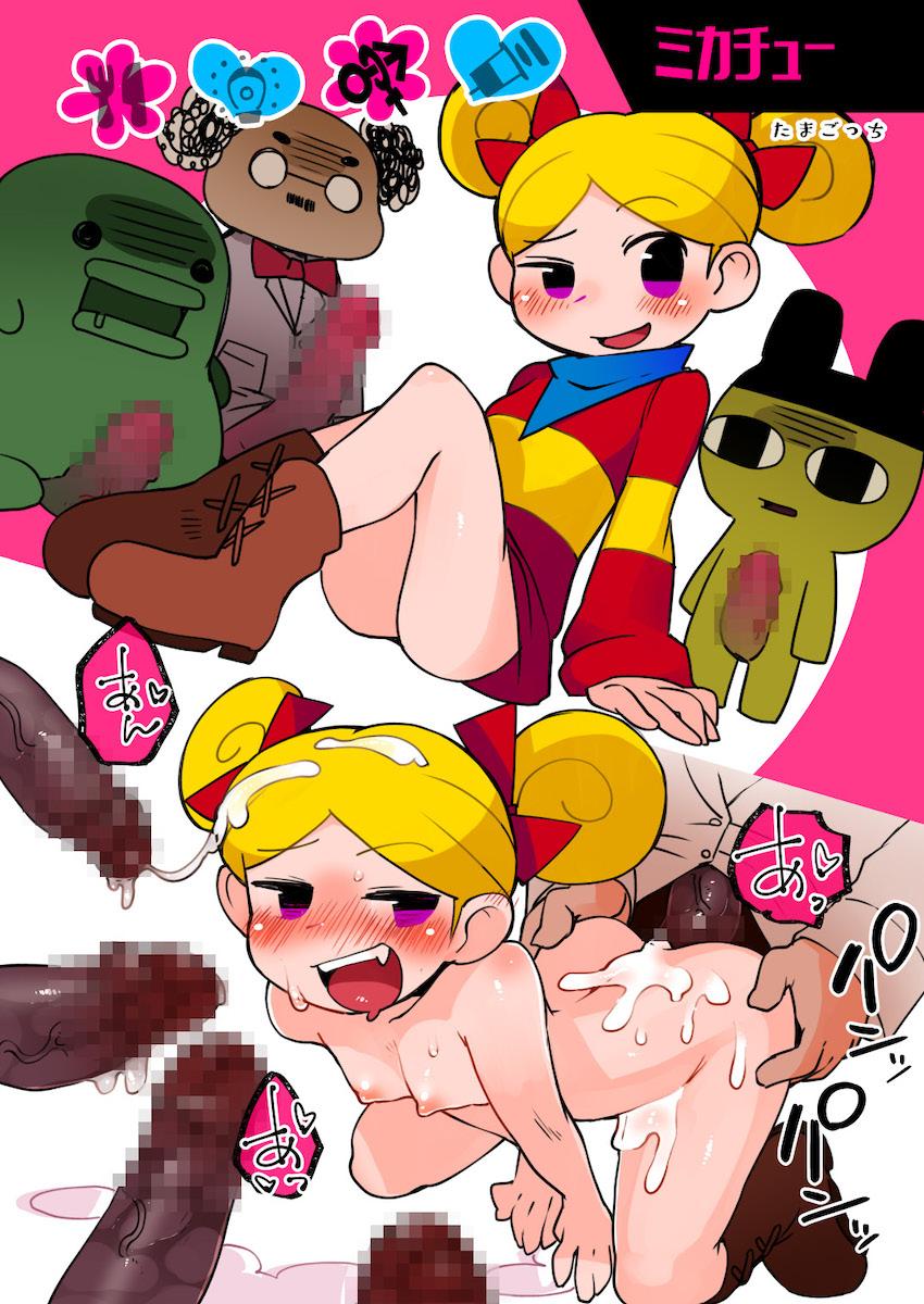 懐かしいゲームの女性キャラたちが痴態を晒すフルカラーイラスト集 <> 007