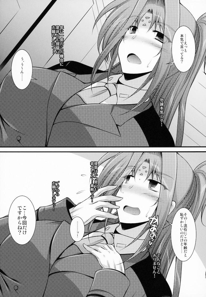 母乳を噴き出す腹ポテ姿で執拗にアナル責めされるリンディ・ハラオウン。 <> 059