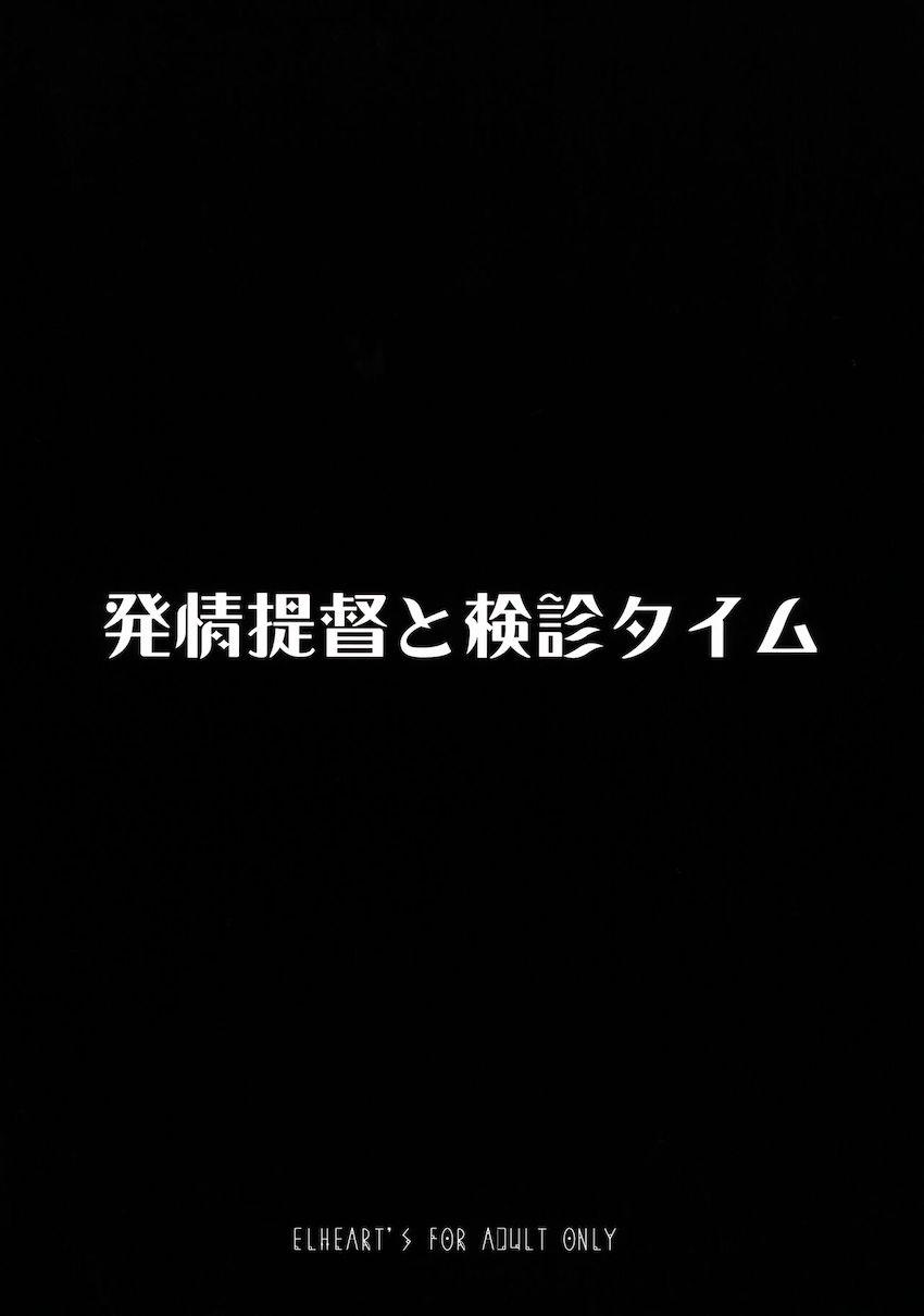 母乳を噴き出す腹ポテ姿で執拗にアナル責めされるリンディ・ハラオウン。 <> 071