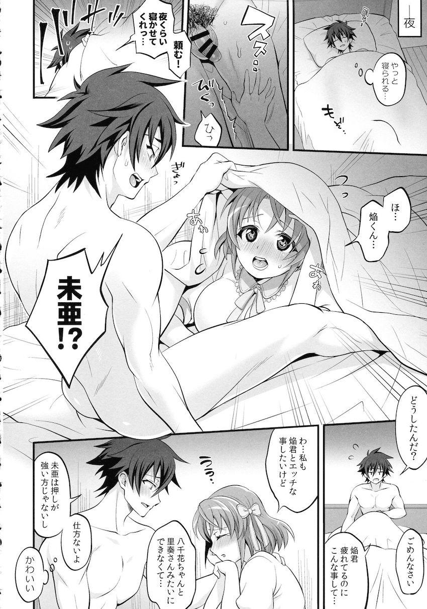 ふたなりデカチンポでアナルをホジられちゃう男たちの総集本 <> 098