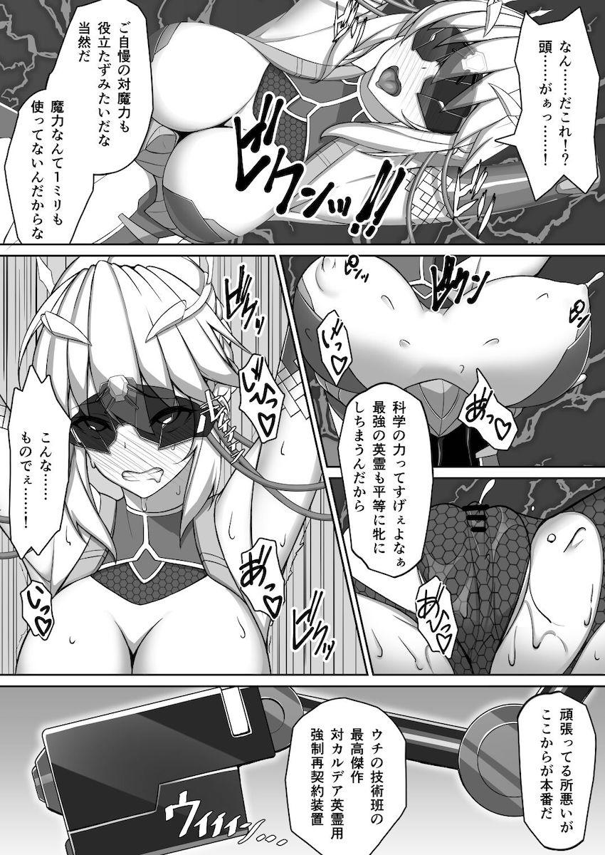 敵の捕虜となり対カルデア英霊用強制再契約装置によって淫紋を刻まれたアルトリア。擬似令呪による強制発情&感度倍化によってあっさり堕ちてしまう。 <> 005