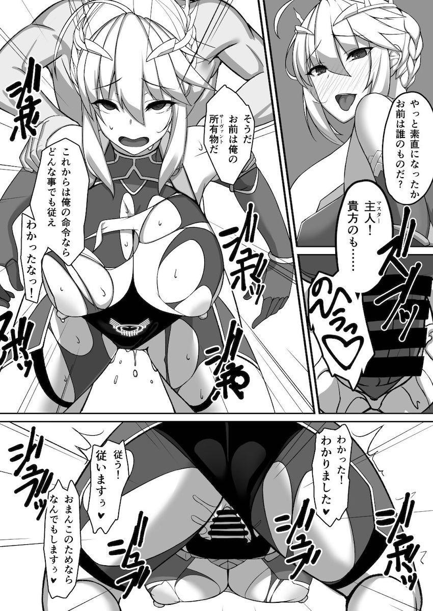 敵の捕虜となり対カルデア英霊用強制再契約装置によって淫紋を刻まれたアルトリア。擬似令呪による強制発情&感度倍化によってあっさり堕ちてしまう。 <> 013