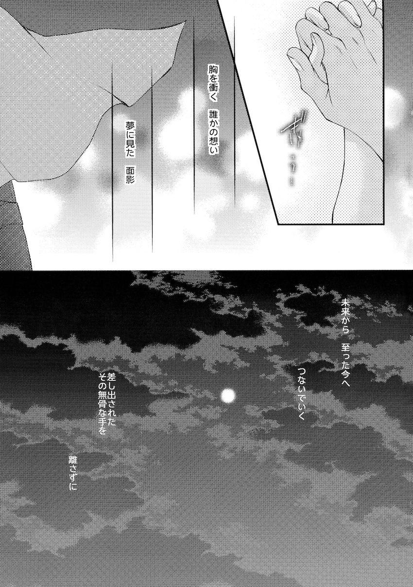 【教官女主】2日ぶりに再会したふたりの恋人えっち <> 020