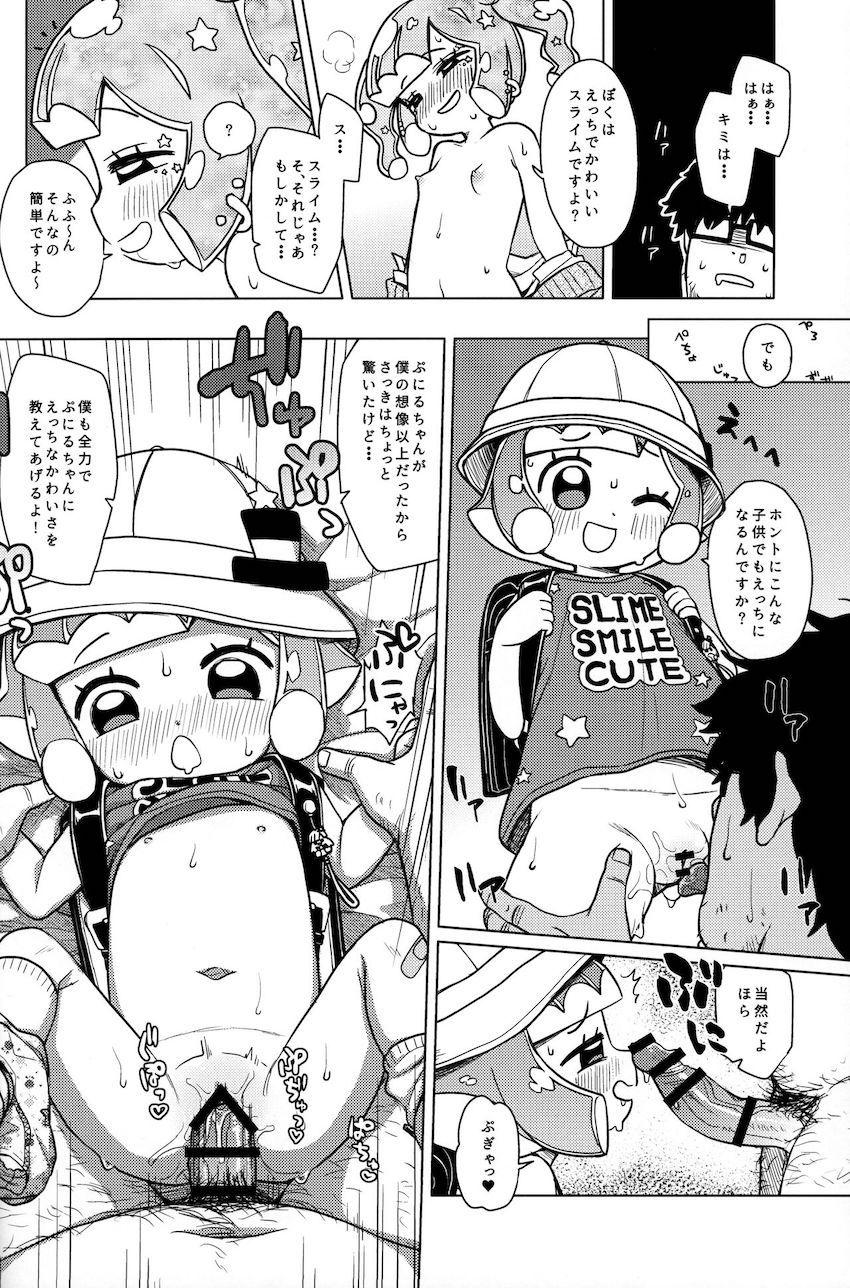 ロリコン犯罪者おじさんに騙されて自宅アパートに連れ込まれちゃったロリスライム娘のぷにるちゃん。無知処女マンコにおちんぽズボズボ突っ込まれて「かわいい」を教えてもらっちゃう！ <> 011