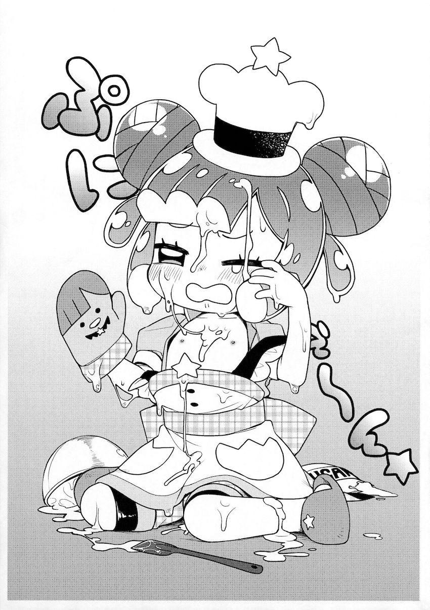 ロリコン犯罪者おじさんに騙されて自宅アパートに連れ込まれちゃったロリスライム娘のぷにるちゃん。無知処女マンコにおちんぽズボズボ突っ込まれて「かわいい」を教えてもらっちゃう！ <> 016