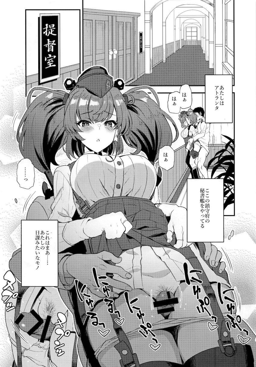 心の中では色々思いながらも提督の変態プレイに付き合ってあげる優しいアトランタ。相性良すぎる二人が頭がバカになるほどハメまくるイチャラブセックス！ <> 002