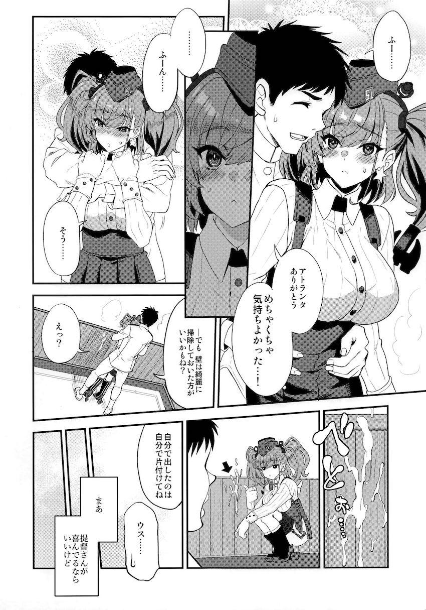 心の中では色々思いながらも提督の変態プレイに付き合ってあげる優しいアトランタ。相性良すぎる二人が頭がバカになるほどハメまくるイチャラブセックス！ <> 005