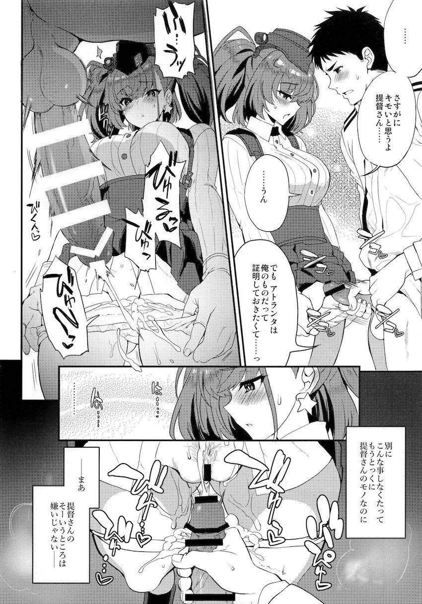 心の中では色々思いながらも提督の変態プレイに付き合ってあげる優しいアトランタ。相性良すぎる二人が頭がバカになるほどハメまくるイチャラブセックス！ <> 007