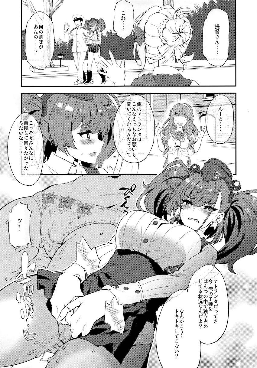 心の中では色々思いながらも提督の変態プレイに付き合ってあげる優しいアトランタ。相性良すぎる二人が頭がバカになるほどハメまくるイチャラブセックス！ <> 010