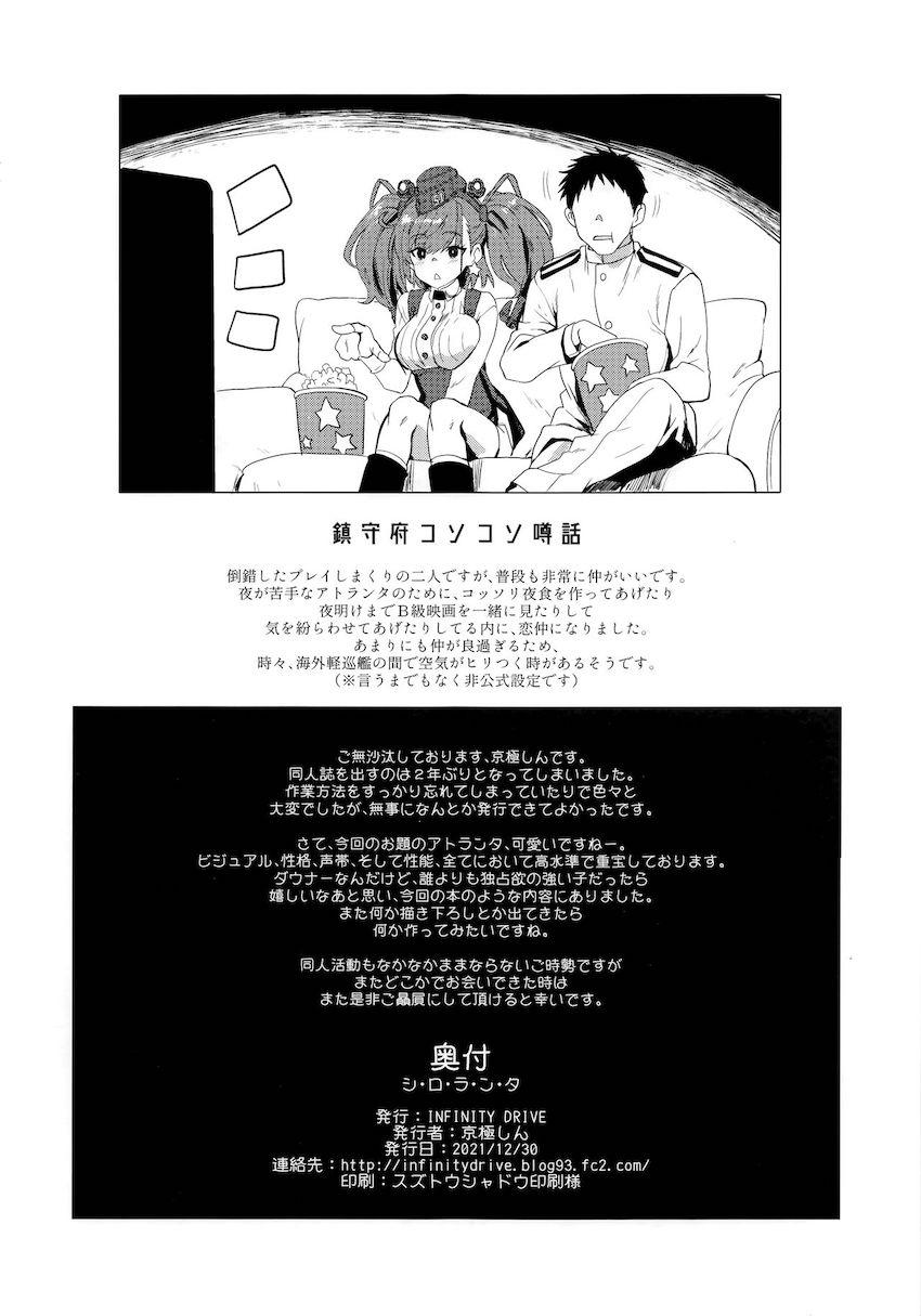 心の中では色々思いながらも提督の変態プレイに付き合ってあげる優しいアトランタ。相性良すぎる二人が頭がバカになるほどハメまくるイチャラブセックス！ <> 025