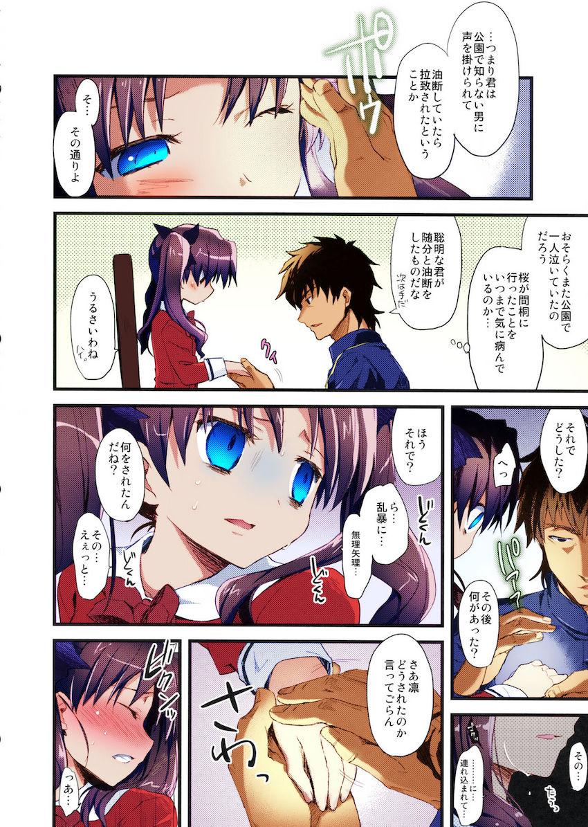 処女レイプされたロリ凛が神父に助けを求める本 <> 008
