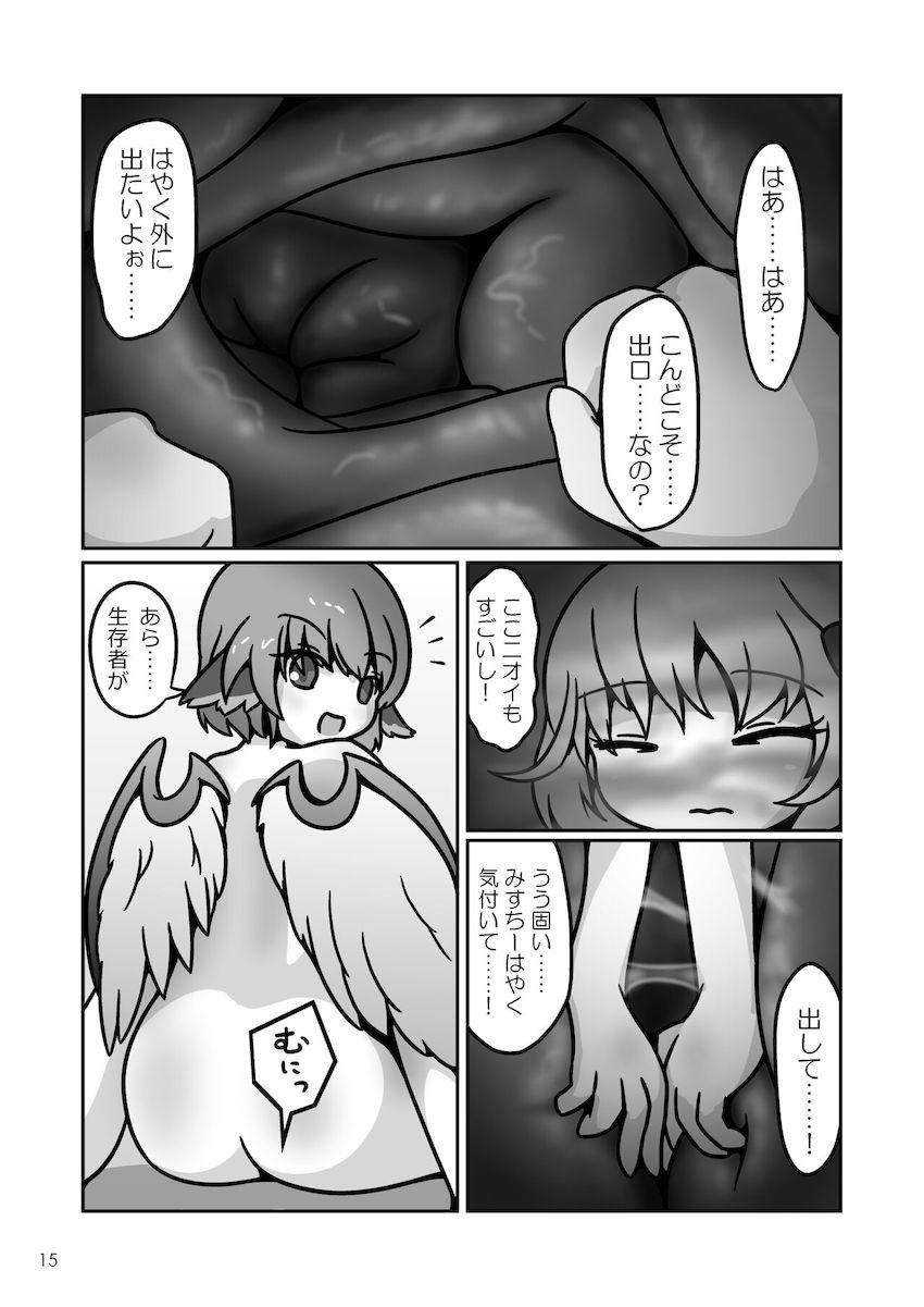 みすちーに丸呑みされちゃった妖精たち <> 014