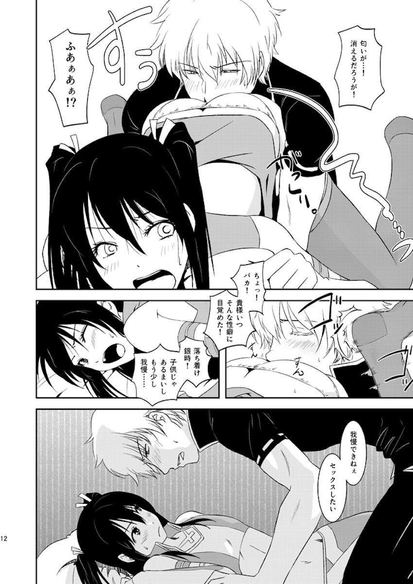 男の娘デリヘルみずきちゃんとケツマンコセックス <> 009