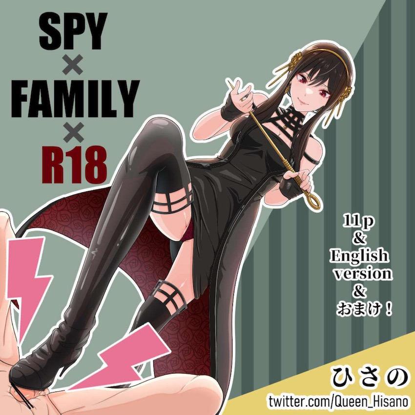 M男歓喜☆殺し屋モードのヨルさんのS痴女尋問！ <> 002
