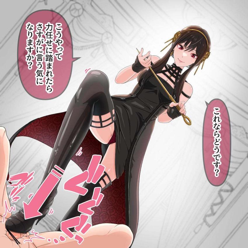 M男歓喜☆殺し屋モードのヨルさんのS痴女尋問！ <> 007