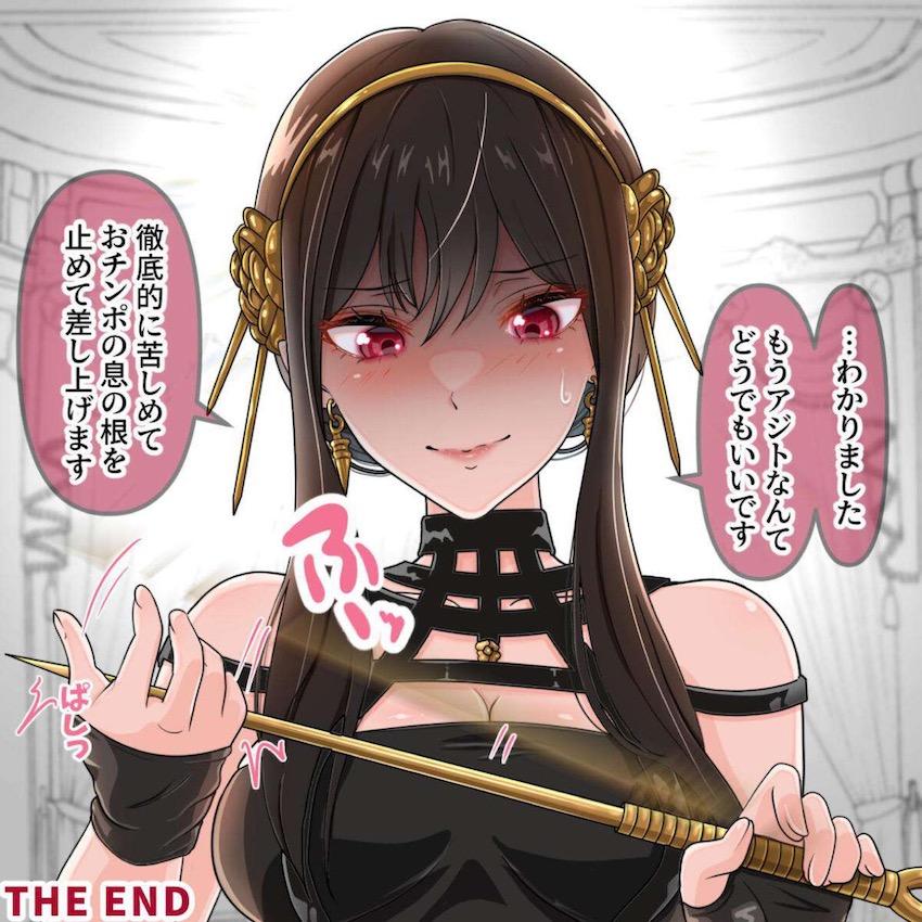 M男歓喜☆殺し屋モードのヨルさんのS痴女尋問！ <> 012