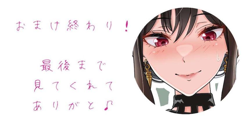 M男歓喜☆殺し屋モードのヨルさんのS痴女尋問！ <> 027