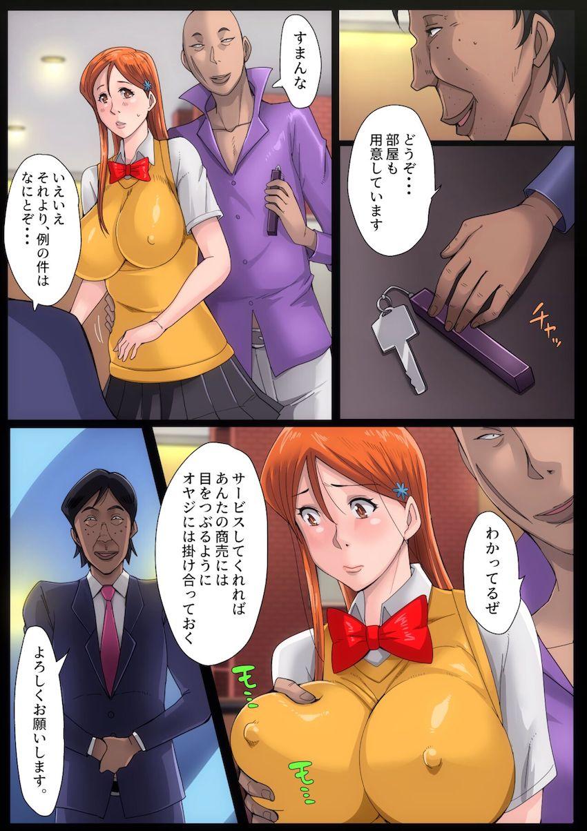 彼氏持ち清楚JK井上織姫が堕ちるところまで堕ちるッ！援交で生活費を稼いでいた井上織姫はある日出会った中年おじさんに調教され肉便器愛人奴隷に。ヤクザやクラス男子たちにオナホとして使われギャルビッチに変貌していく！ <> 035