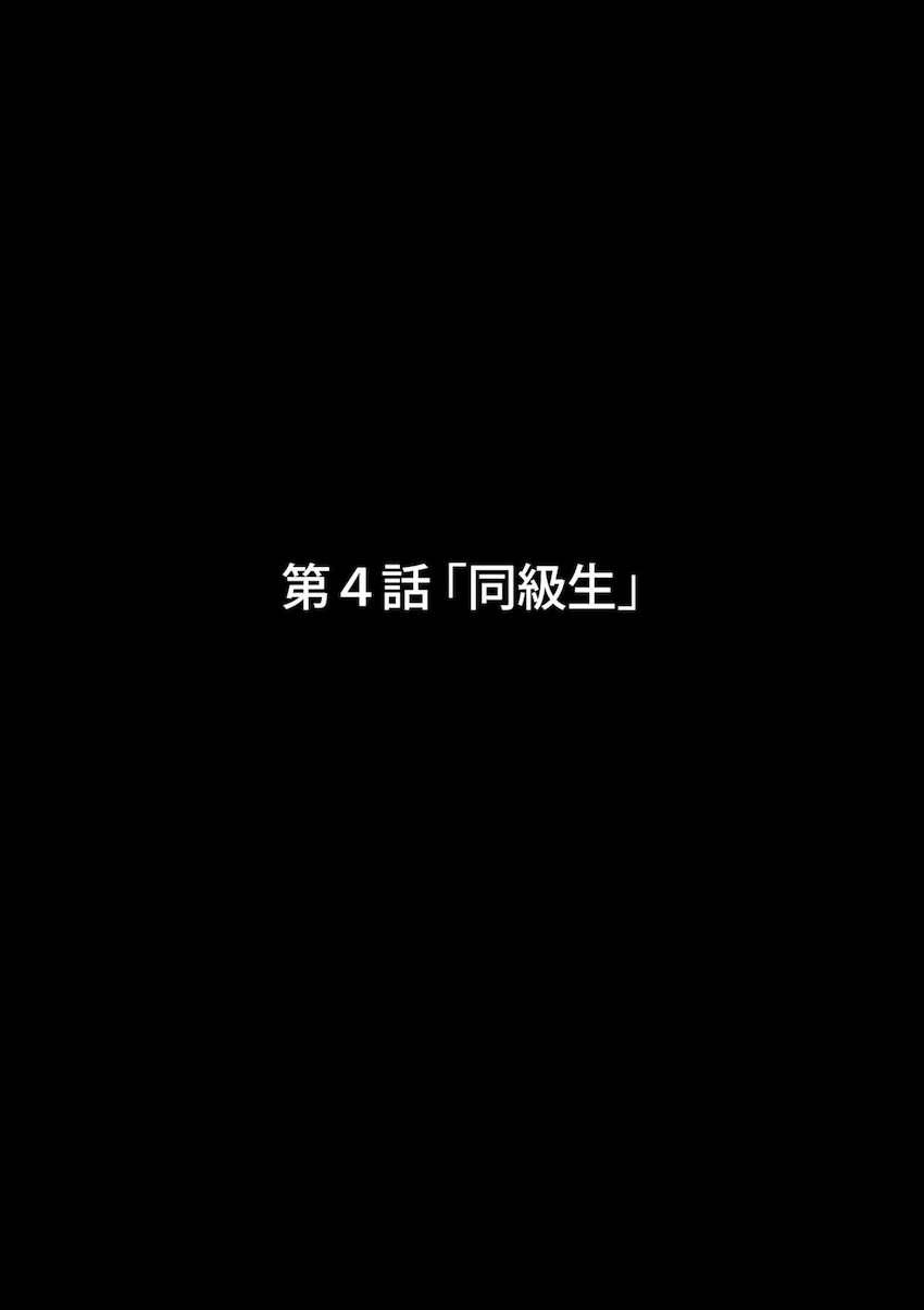 彼氏持ち清楚JK井上織姫が堕ちるところまで堕ちるッ！援交で生活費を稼いでいた井上織姫はある日出会った中年おじさんに調教され肉便器愛人奴隷に。ヤクザやクラス男子たちにオナホとして使われギャルビッチに変貌していく！ <> 050