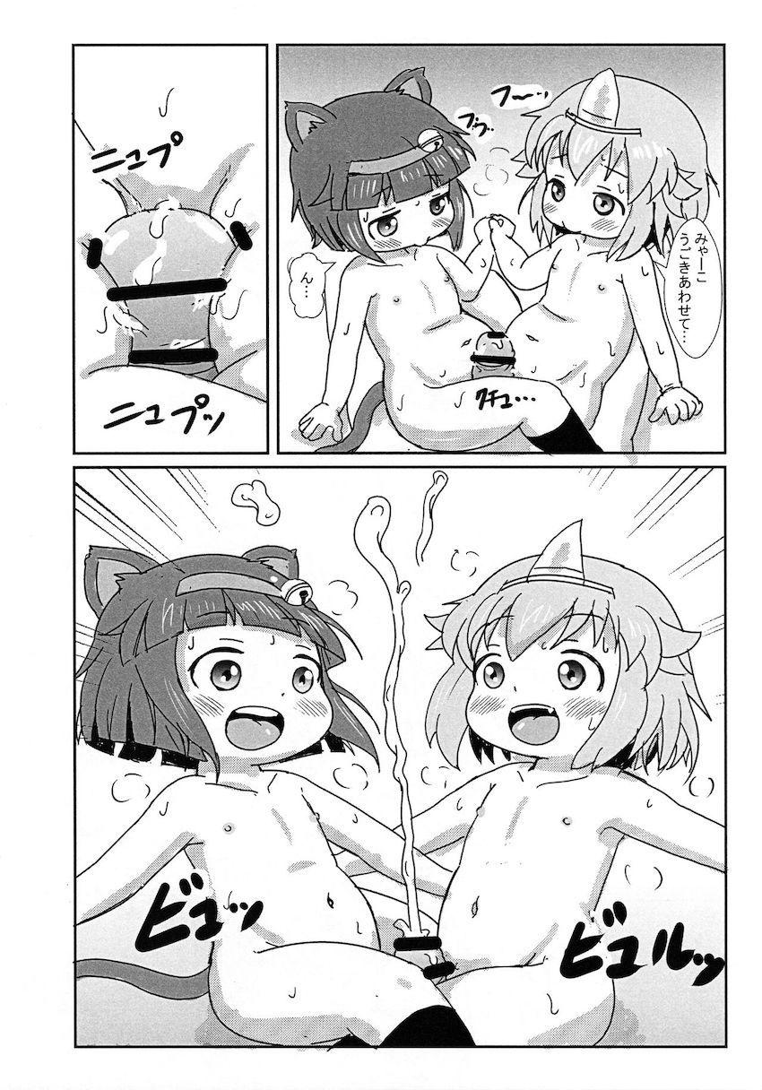 社畜さんの疲れマラをマッサージで癒してあげるみゃーこと幽霊ちゃん <> 012