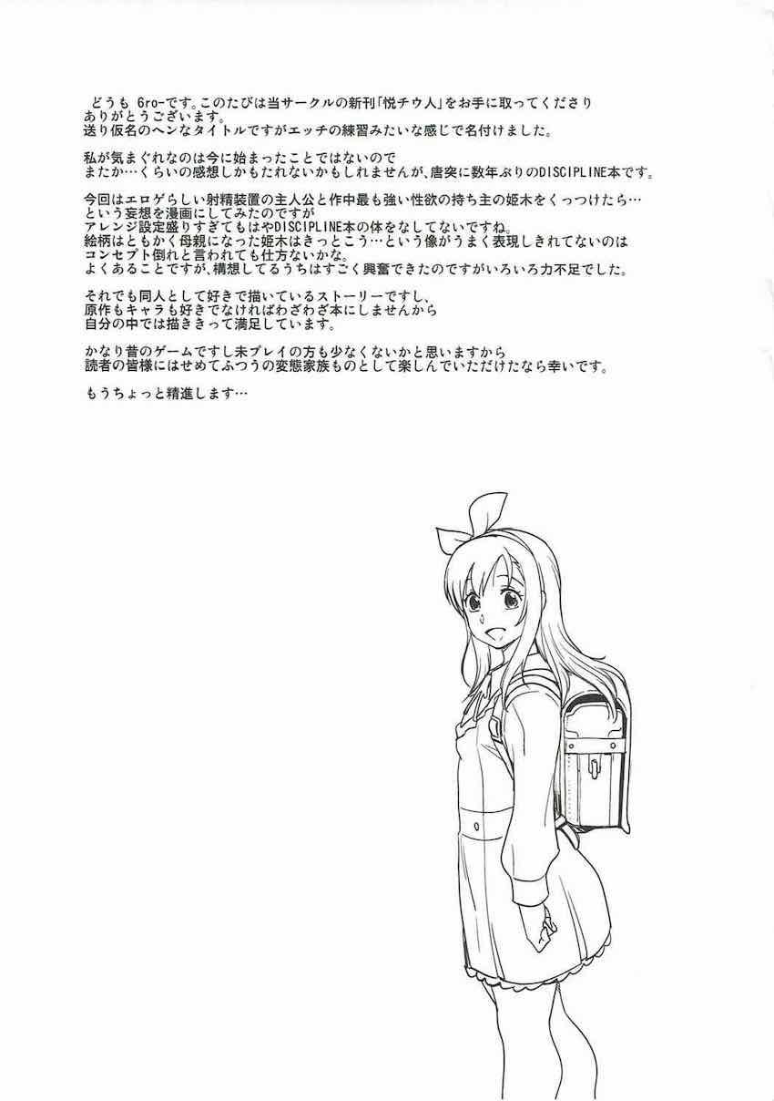息子が寝ている隣でイチャラブ夫婦子作りセックス！夫が出張で留守の夜は小学生の息子と一線を越える精通ママショタセックス！途中でパパも参戦して禁断の3Pセックスに発展！ <> 026