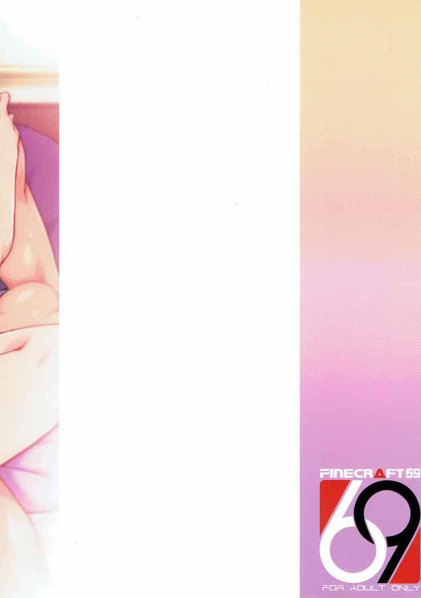 息子が寝ている隣でイチャラブ夫婦子作りセックス！夫が出張で留守の夜は小学生の息子と一線を越える精通ママショタセックス！途中でパパも参戦して禁断の3Pセックスに発展！ <> 027