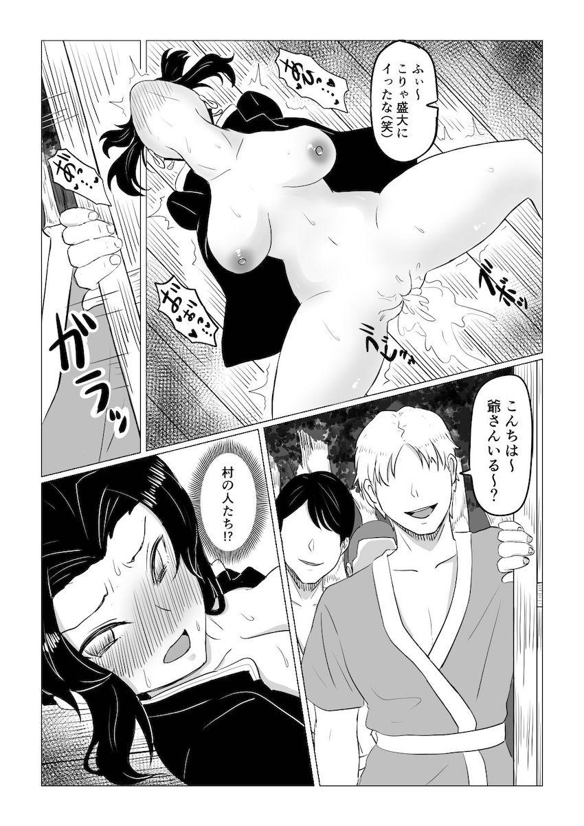 クズ親子の罠にハマりオナホ便器にされちゃう胡蝶しのぶ <> 026