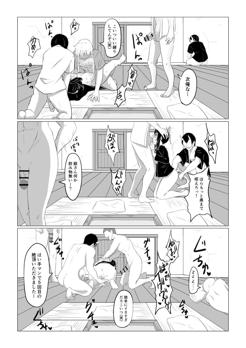 クズ親子の罠にハマりオナホ便器にされちゃう胡蝶しのぶ <> 029