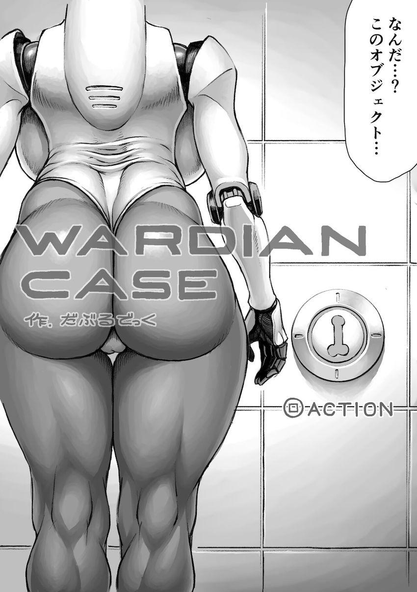 ゲーム世界の半人半機の豊満ロボ娘を無我夢中でハメ倒す！ <> 005