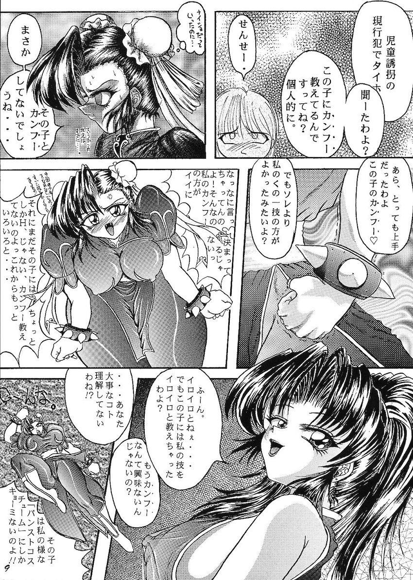 PANSTLINE2 <> 006