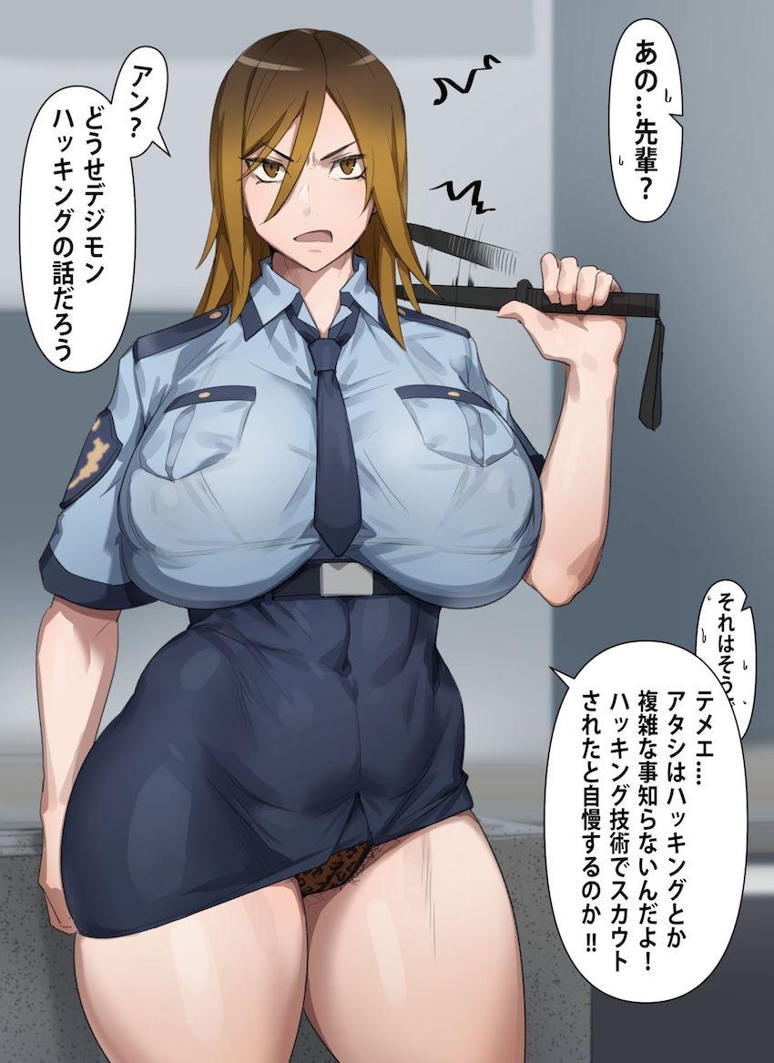元ヤンギャル警察がキモ男後輩にチョロマンコ堕とされる！ <> 002