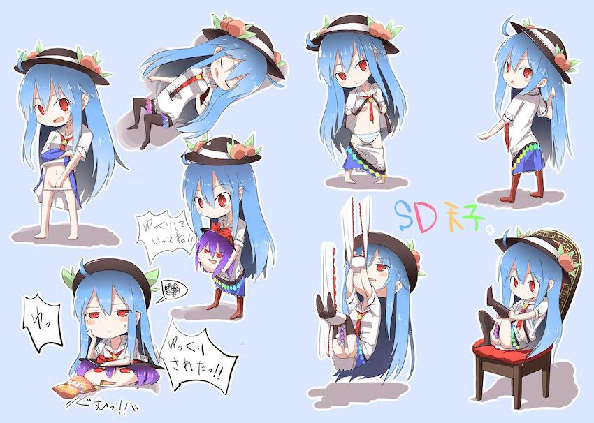 【第1弾】比那名居天子の美麗フルカラーイラスト集 <> 010